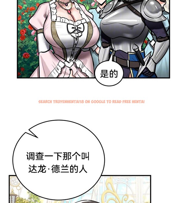 查看漫画重生士兵的雌性征服日誌!/異世界重生之後宮養成記 - 第62話 - tymanga.com中的3271780图片