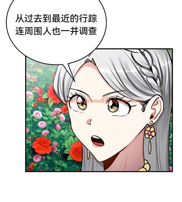 查看漫画重生士兵的雌性征服日誌!/異世界重生之後宮養成記 - 第62話 - tymanga.com中的3271783图片