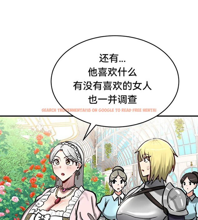 查看漫画重生士兵的雌性征服日誌!/異世界重生之後宮養成記 - 第62話 - tymanga.com中的3271785图片