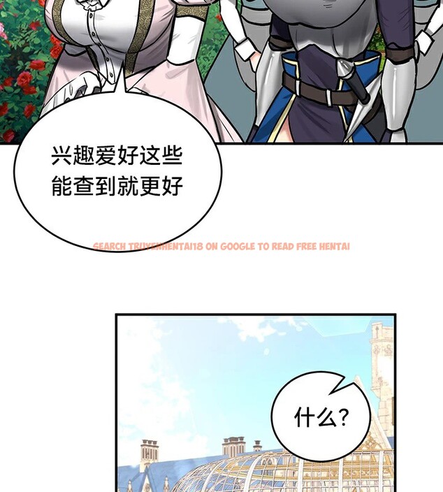 查看漫画重生士兵的雌性征服日誌!/異世界重生之後宮養成記 - 第62話 - tymanga.com中的3271786图片