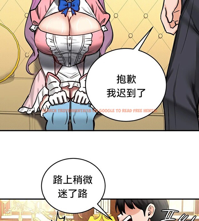 查看漫画重生士兵的雌性征服日誌!/異世界重生之後宮養成記 - 第62話 - tymanga.com中的3271800图片
