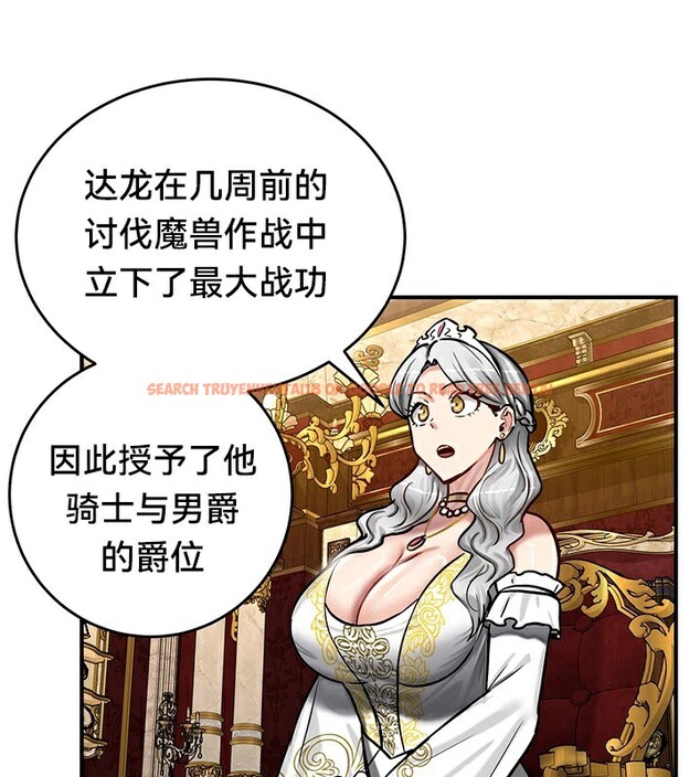 查看漫画重生士兵的雌性征服日誌!/異世界重生之後宮養成記 - 第62話 - tymanga.com中的3271803图片