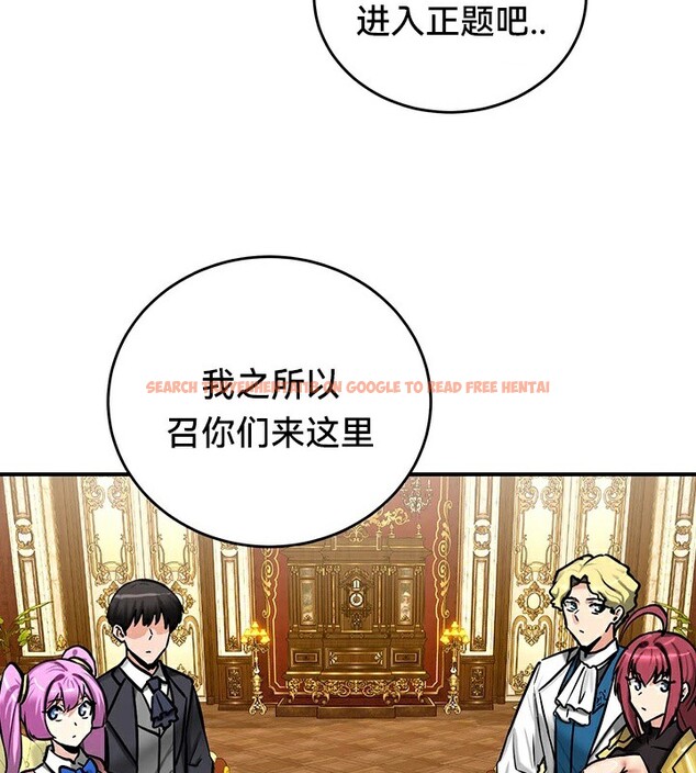 查看漫画重生士兵的雌性征服日誌!/異世界重生之後宮養成記 - 第62話 - tymanga.com中的3271807图片