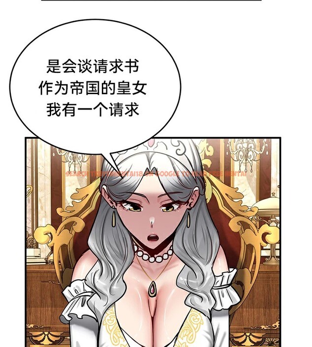 查看漫画重生士兵的雌性征服日誌!/異世界重生之後宮養成記 - 第62話 - tymanga.com中的3271813图片