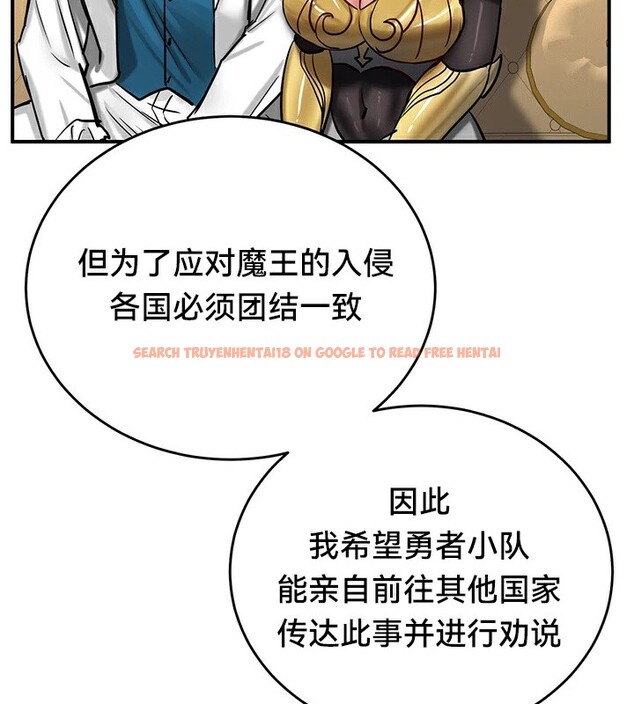 查看漫画重生士兵的雌性征服日誌!/異世界重生之後宮養成記 - 第62話 - tymanga.com中的3271816图片