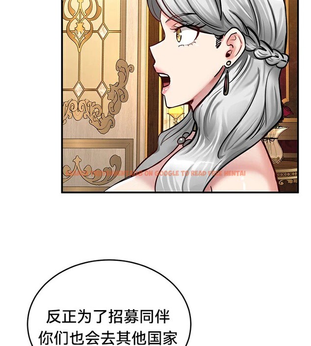 查看漫画重生士兵的雌性征服日誌!/異世界重生之後宮養成記 - 第62話 - tymanga.com中的3271818图片