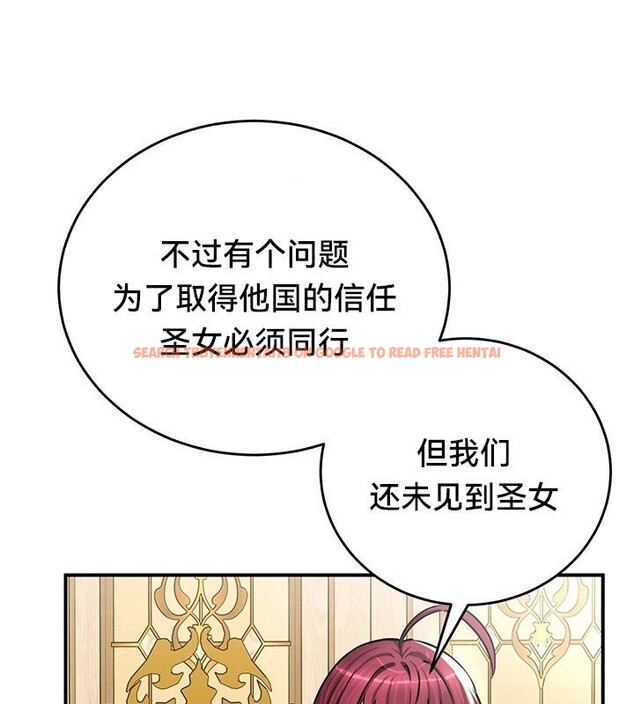 查看漫画重生士兵的雌性征服日誌!/異世界重生之後宮養成記 - 第62話 - tymanga.com中的3271821图片