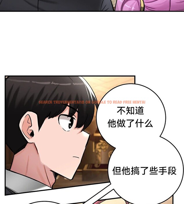 查看漫画重生士兵的雌性征服日誌!/異世界重生之後宮養成記 - 第62話 - tymanga.com中的3271824图片