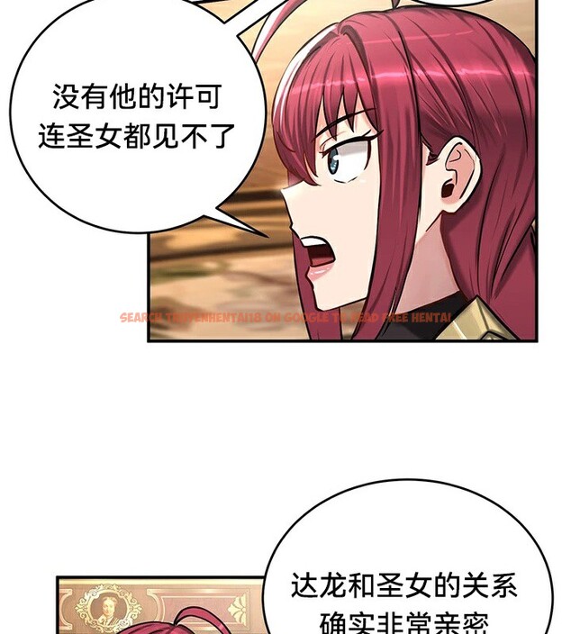 查看漫画重生士兵的雌性征服日誌!/異世界重生之後宮養成記 - 第62話 - tymanga.com中的3271825图片