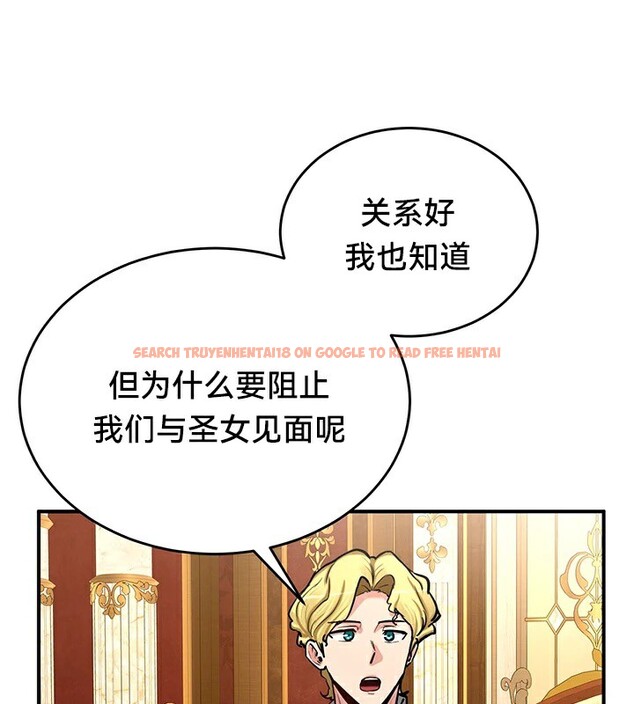 查看漫画重生士兵的雌性征服日誌!/異世界重生之後宮養成記 - 第62話 - tymanga.com中的3271827图片