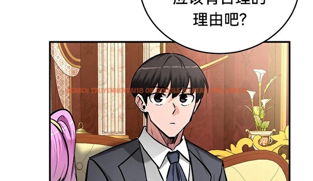 查看漫画重生士兵的雌性征服日誌!/異世界重生之後宮養成記 - 第62話 - tymanga.com中的3271829图片