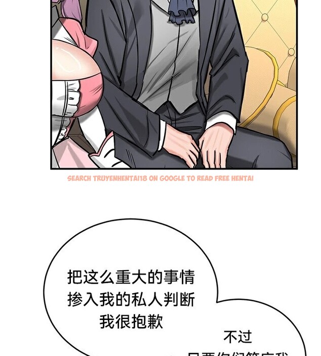 查看漫画重生士兵的雌性征服日誌!/異世界重生之後宮養成記 - 第62話 - tymanga.com中的3271830图片