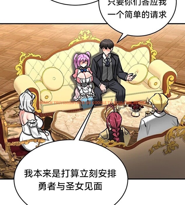 查看漫画重生士兵的雌性征服日誌!/異世界重生之後宮養成記 - 第62話 - tymanga.com中的3271831图片