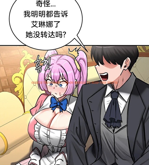 查看漫画重生士兵的雌性征服日誌!/異世界重生之後宮養成記 - 第62話 - tymanga.com中的3271834图片