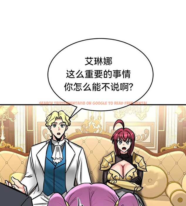 查看漫画重生士兵的雌性征服日誌!/異世界重生之後宮養成記 - 第62話 - tymanga.com中的3271836图片