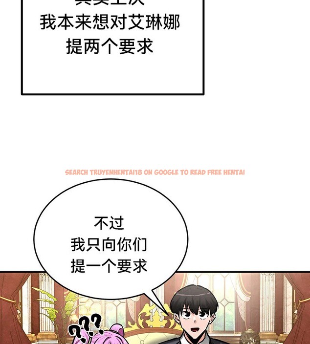 查看漫画重生士兵的雌性征服日誌!/異世界重生之後宮養成記 - 第62話 - tymanga.com中的3271840图片