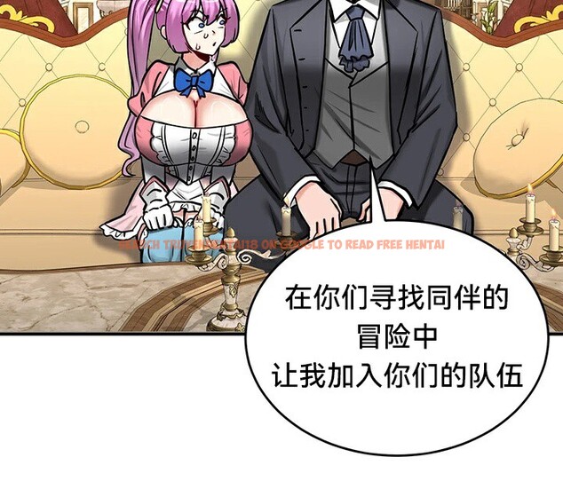 查看漫画重生士兵的雌性征服日誌!/異世界重生之後宮養成記 - 第62話 - tymanga.com中的3271841图片