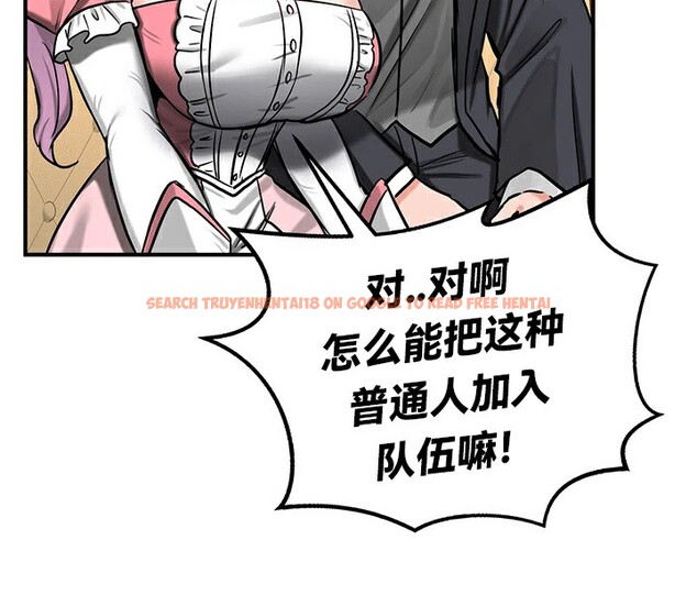 查看漫画重生士兵的雌性征服日誌!/異世界重生之後宮養成記 - 第62話 - tymanga.com中的3271844图片