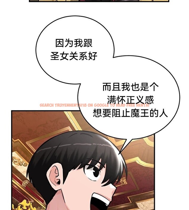 查看漫画重生士兵的雌性征服日誌!/異世界重生之後宮養成記 - 第62話 - tymanga.com中的3271846图片
