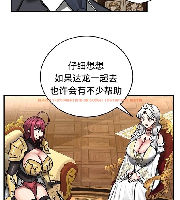 查看漫画重生士兵的雌性征服日誌!/異世界重生之後宮養成記 - 第62話 - tymanga.com中的3271848图片