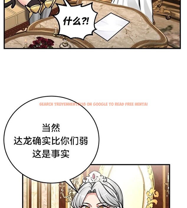 查看漫画重生士兵的雌性征服日誌!/異世界重生之後宮養成記 - 第62話 - tymanga.com中的3271849图片