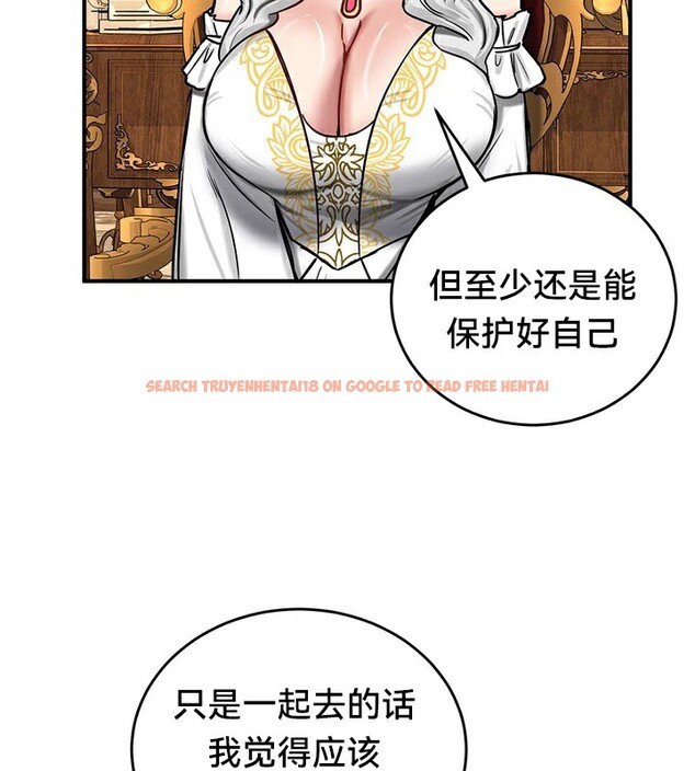 查看漫画重生士兵的雌性征服日誌!/異世界重生之後宮養成記 - 第62話 - tymanga.com中的3271851图片