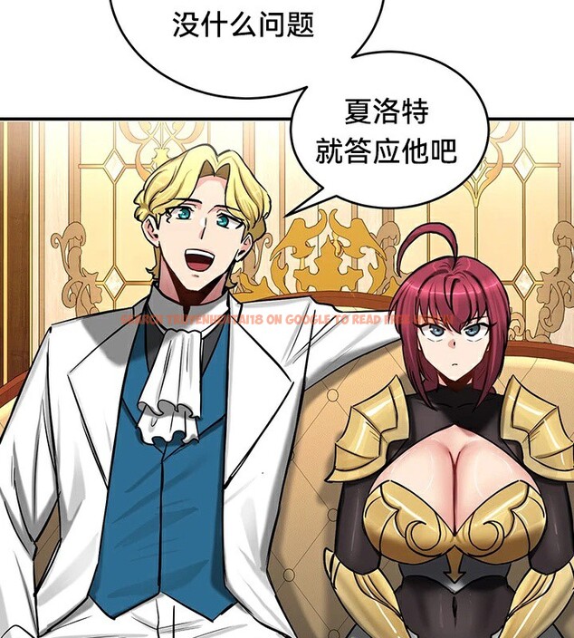 查看漫画重生士兵的雌性征服日誌!/異世界重生之後宮養成記 - 第62話 - tymanga.com中的3271852图片