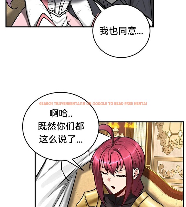 查看漫画重生士兵的雌性征服日誌!/異世界重生之後宮養成記 - 第62話 - tymanga.com中的3271855图片