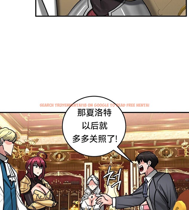 查看漫画重生士兵的雌性征服日誌!/異世界重生之後宮養成記 - 第62話 - tymanga.com中的3271857图片