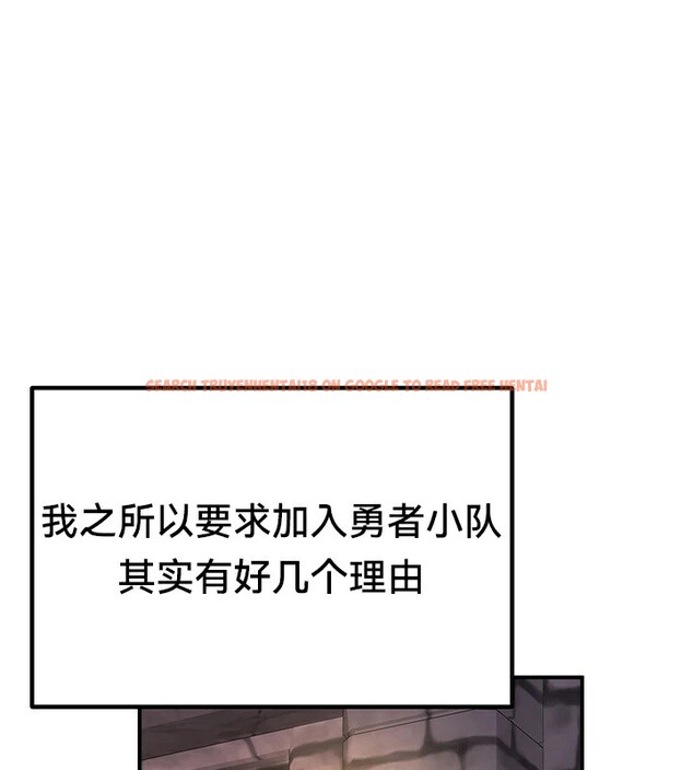 查看漫画重生士兵的雌性征服日誌!/異世界重生之後宮養成記 - 第62話 - tymanga.com中的3271863图片