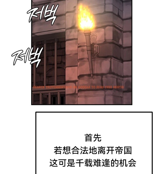 查看漫画重生士兵的雌性征服日誌!/異世界重生之後宮養成記 - 第62話 - tymanga.com中的3271864图片