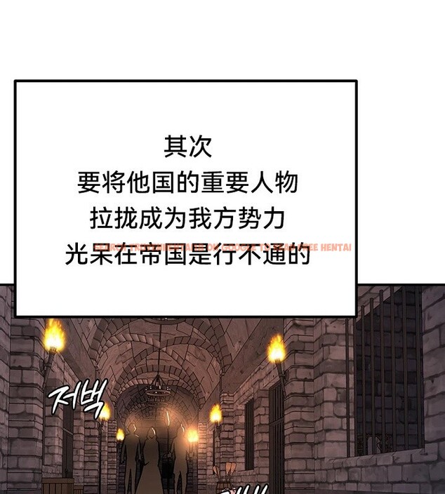 查看漫画重生士兵的雌性征服日誌!/異世界重生之後宮養成記 - 第62話 - tymanga.com中的3271866图片