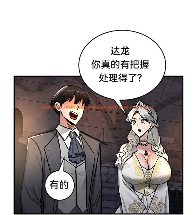 查看漫画重生士兵的雌性征服日誌!/異世界重生之後宮養成記 - 第62話 - tymanga.com中的3271870图片