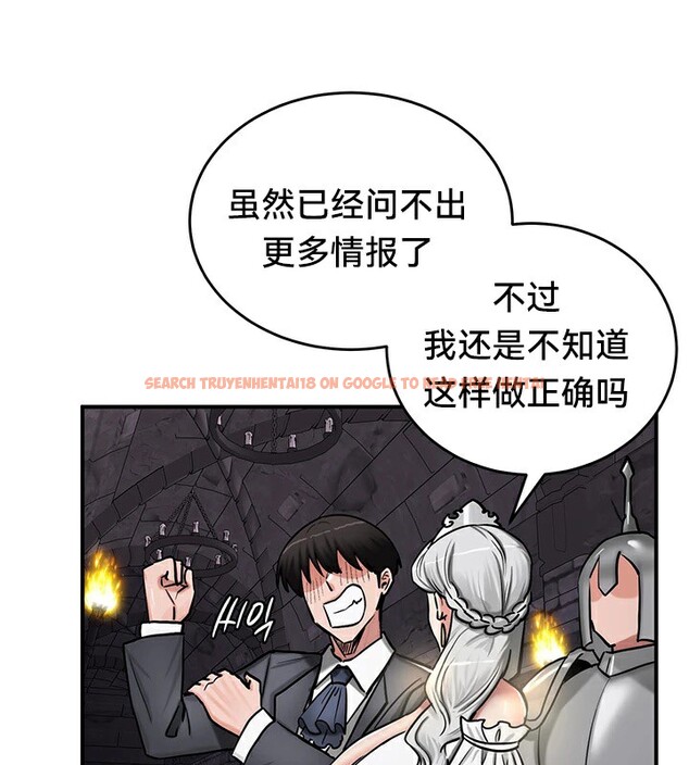 查看漫画重生士兵的雌性征服日誌!/異世界重生之後宮養成記 - 第62話 - tymanga.com中的3271872图片