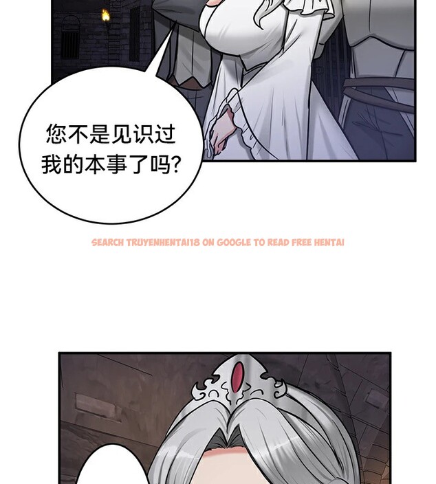 查看漫画重生士兵的雌性征服日誌!/異世界重生之後宮養成記 - 第62話 - tymanga.com中的3271873图片