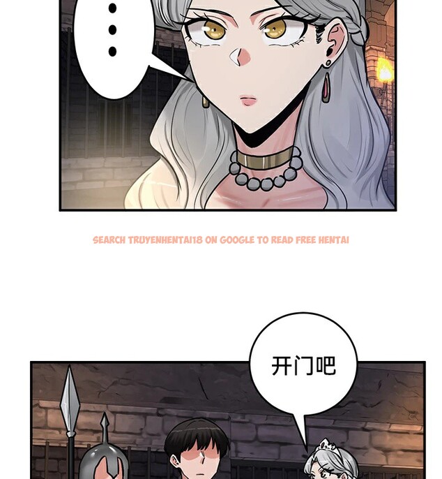 查看漫画重生士兵的雌性征服日誌!/異世界重生之後宮養成記 - 第62話 - tymanga.com中的3271874图片