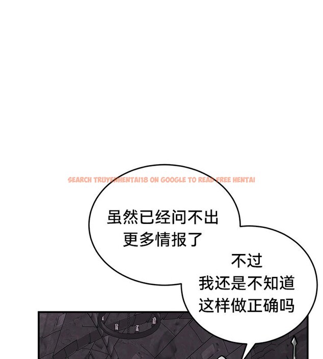 查看漫画重生士兵的雌性征服日誌!/異世界重生之後宮養成記 - 第63話 - tymanga.com中的3303093图片