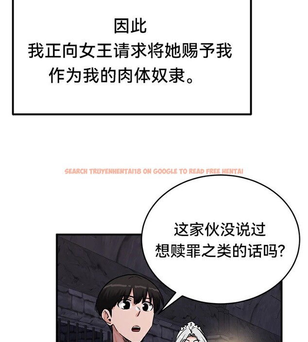 查看漫画重生士兵的雌性征服日誌!/異世界重生之後宮養成記 - 第63話 - tymanga.com中的3303107图片