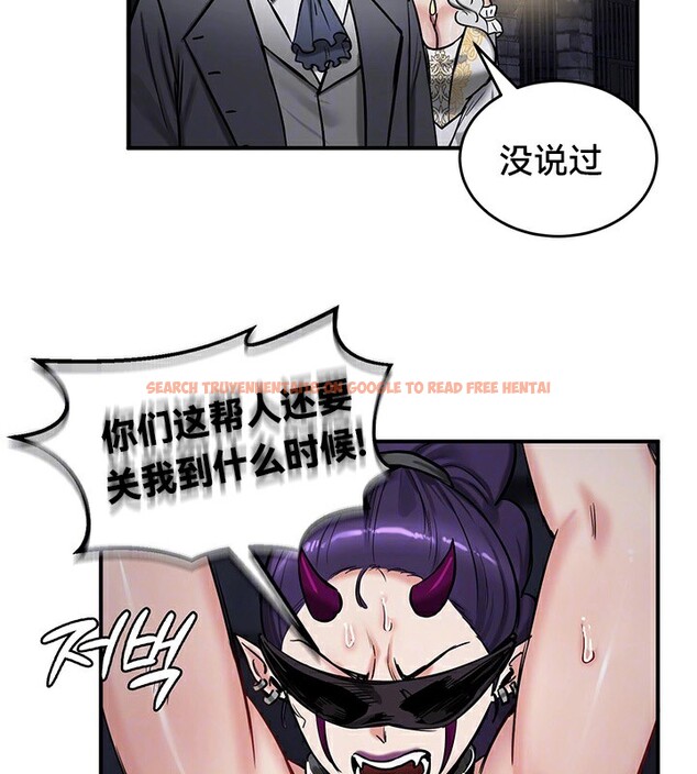 查看漫画重生士兵的雌性征服日誌!/異世界重生之後宮養成記 - 第63話 - tymanga.com中的3303109图片