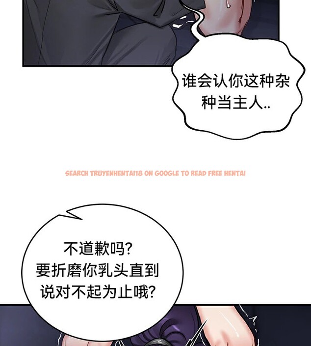 查看漫画重生士兵的雌性征服日誌!/異世界重生之後宮養成記 - 第63話 - tymanga.com中的3303123图片