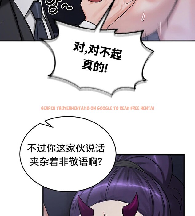 查看漫画重生士兵的雌性征服日誌!/異世界重生之後宮養成記 - 第63話 - tymanga.com中的3303132图片