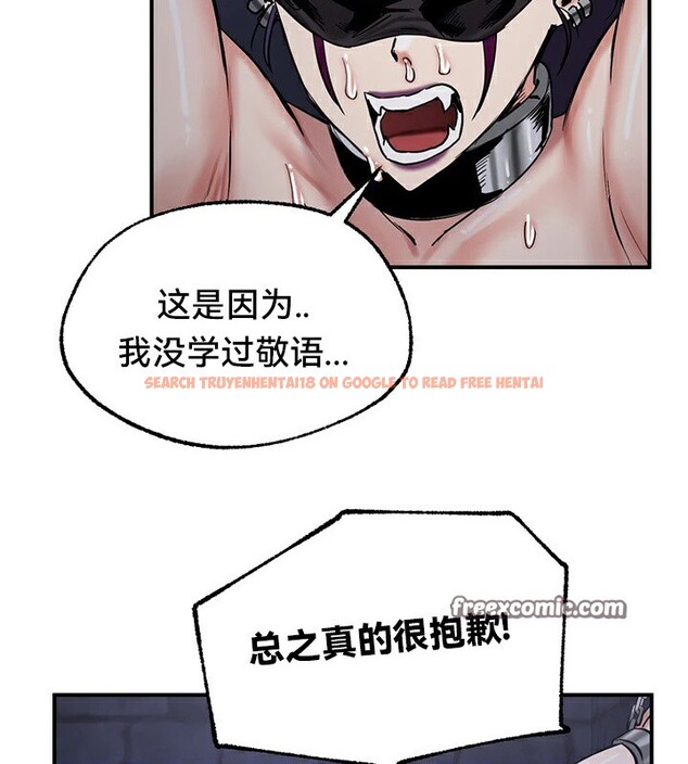 查看漫画重生士兵的雌性征服日誌!/異世界重生之後宮養成記 - 第63話 - tymanga.com中的3303134图片
