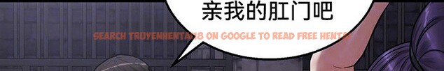 查看漫画重生士兵的雌性征服日誌!/異世界重生之後宮養成記 - 第63話 - tymanga.com中的3303136图片