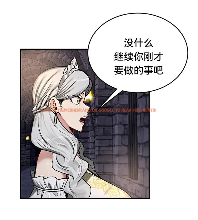 查看漫画重生士兵的雌性征服日誌!/異世界重生之後宮養成記 - 第63話 - tymanga.com中的3303140图片