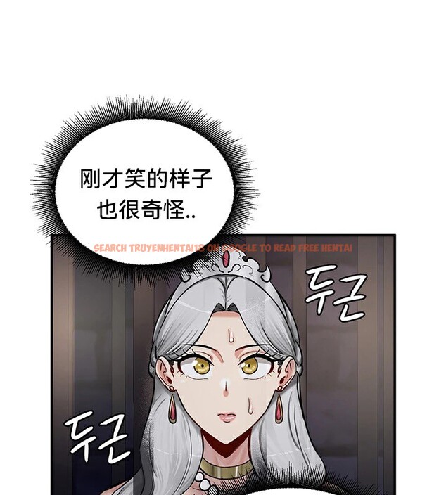 查看漫画重生士兵的雌性征服日誌!/異世界重生之後宮養成記 - 第63話 - tymanga.com中的3303146图片