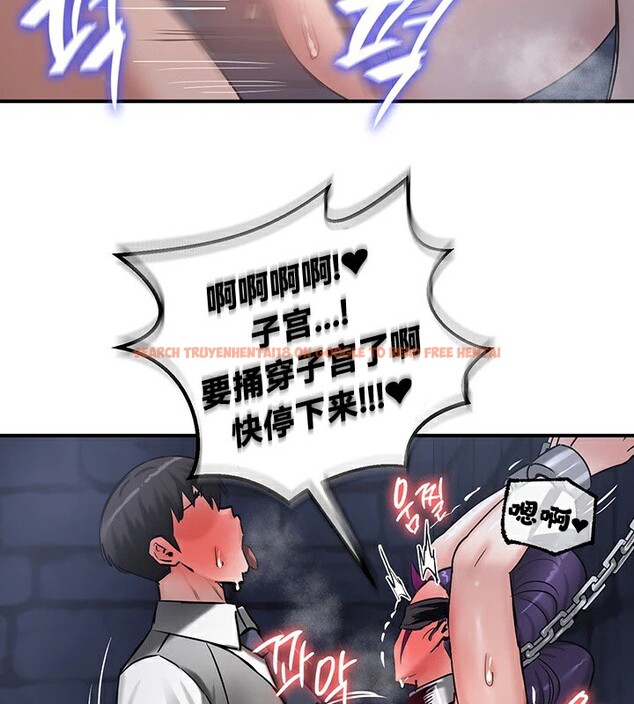 查看漫画重生士兵的雌性征服日誌!/異世界重生之後宮養成記 - 第63話 - tymanga.com中的3303161图片