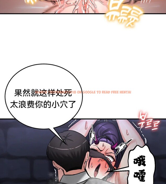 查看漫画重生士兵的雌性征服日誌!/異世界重生之後宮養成記 - 第63話 - tymanga.com中的3303170图片