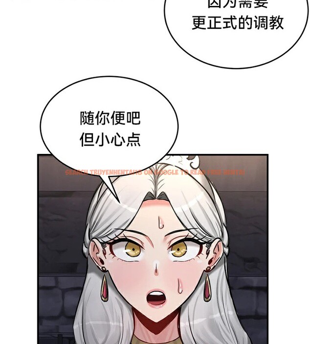 查看漫画重生士兵的雌性征服日誌!/異世界重生之後宮養成記 - 第63話 - tymanga.com中的3303179图片