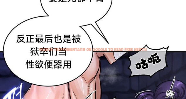 查看漫画重生士兵的雌性征服日誌!/異世界重生之後宮養成記 - 第63話 - tymanga.com中的3303189图片