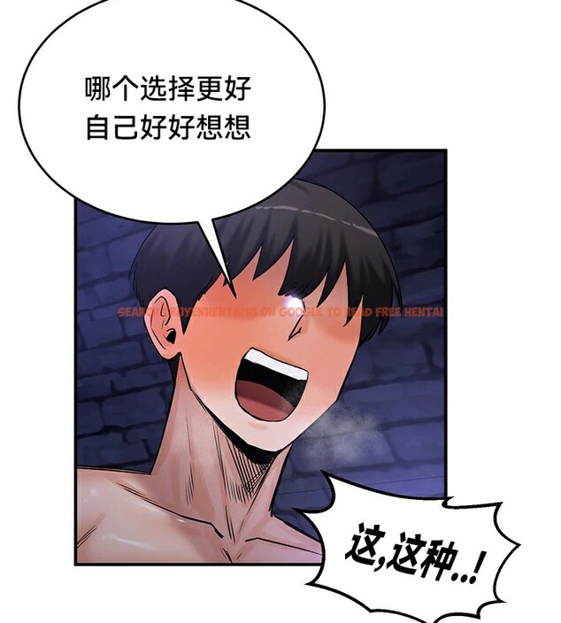 查看漫画重生士兵的雌性征服日誌!/異世界重生之後宮養成記 - 第63話 - tymanga.com中的3303193图片